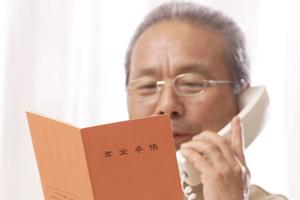 有料老人ホームの情報を無料で公開