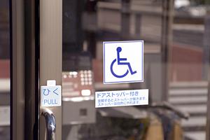 肛門についてのお悩みなら新潟市にある肛門外科へ