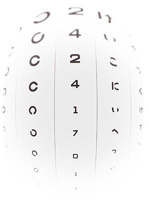 ニコニコと暮らせる八幡西区のクリニック